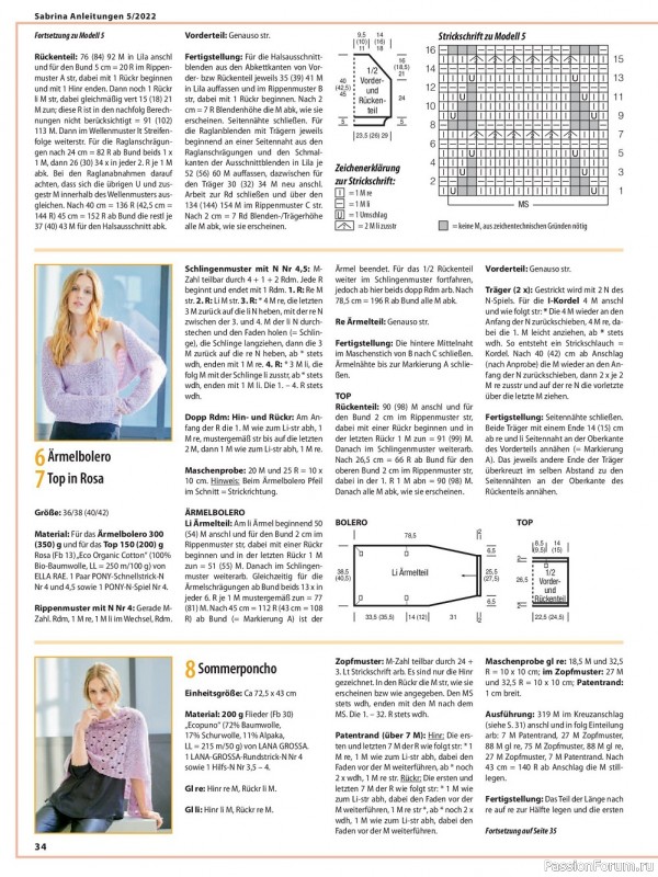 Вязаные модели в журнале «Sabrina №5 2022 Germany»