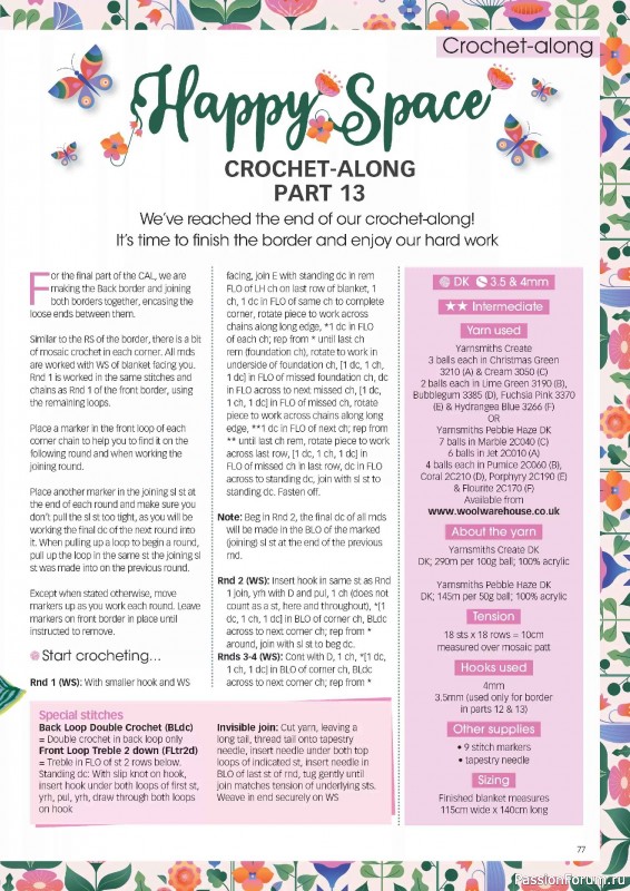 Вязаные проекты крючком в журнале &laquo;Crochet Now №132 2026&raquo;