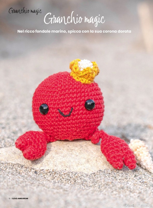 Вязаные проекты крючком в журнале «I Love Amigurumi №27 2025»