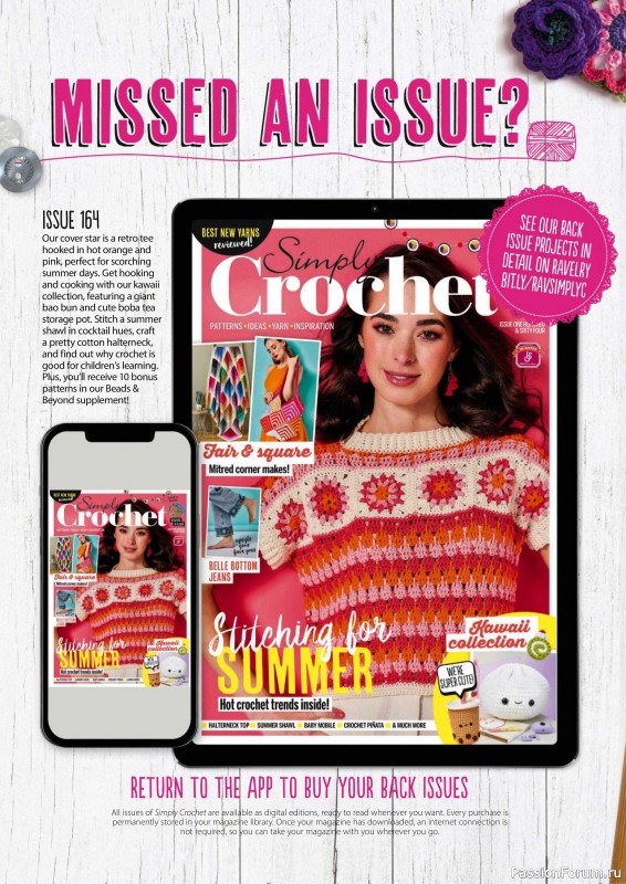 Вязаные проекты крючком в журнале «Simply Crochet №165 2025»