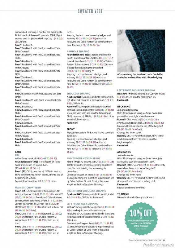 Вязаные проекты крючком в журнале &laquo;Simply Crochet №173 2026&raquo;