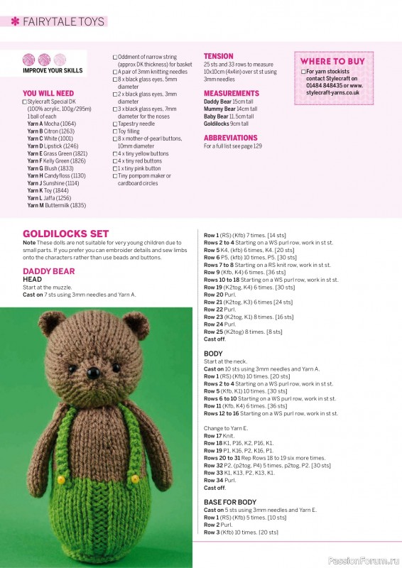 Вязаные проекты крючком в журнале «Simply Knitting - Your Knitted Christmas - 2025»