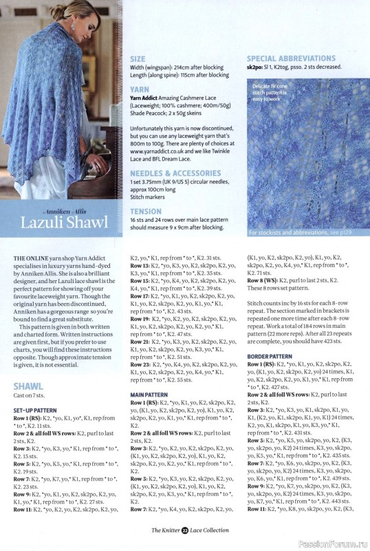 Вязаные проекты спицами в журнале «The Knitter. Lace Collection 2012»