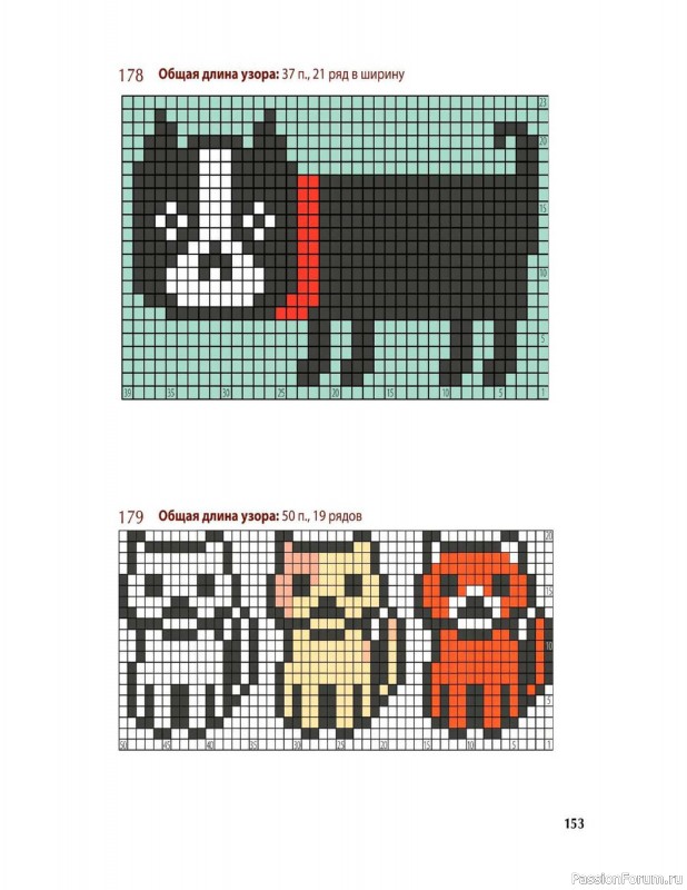 Вязаные проекты в книге «Вяжем спицами домашнюю обувь». Продолжение