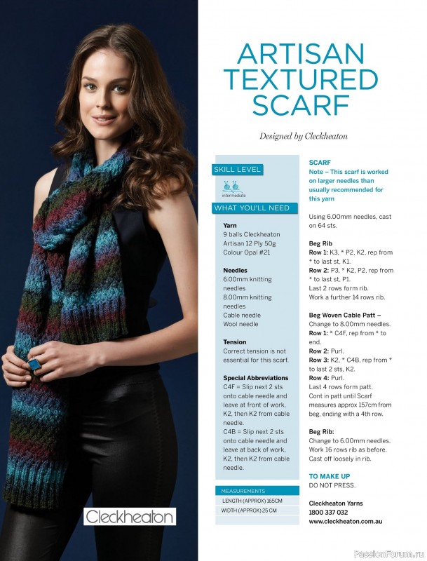 Вязаные проекты в журнале «Beanies Shawls & Scarves №6 2025»