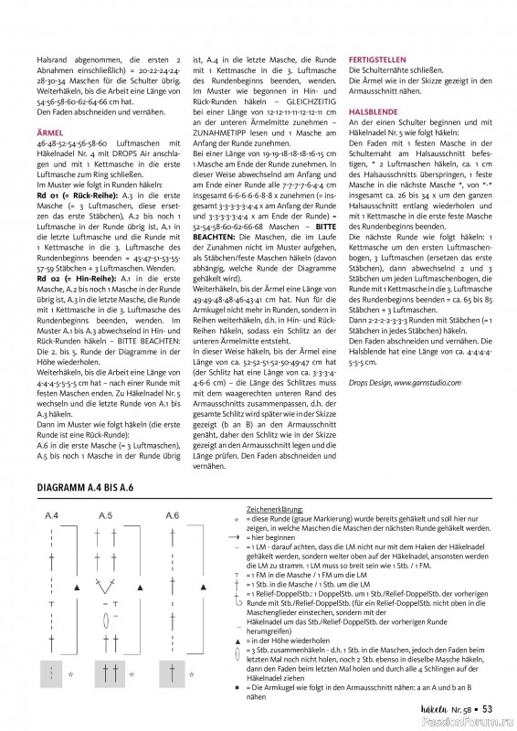 Вязаные проекты в журнале «Hakeln das MaschenMagazin №58 2026»