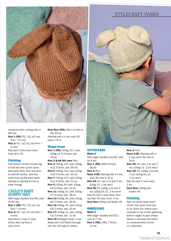Вязаные проекты в журнале &laquo;Knit Now №196 2026&raquo;. Часть 2