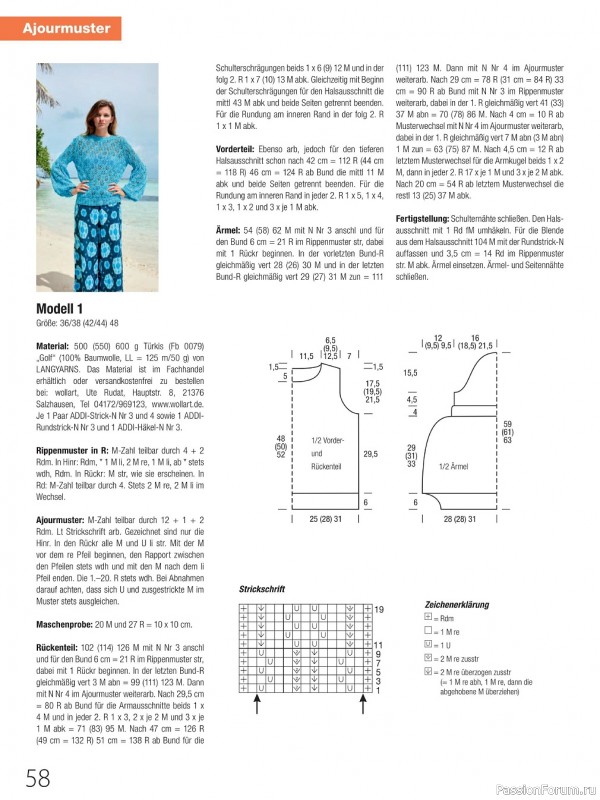 Вязаные проекты в журнале «Meine Strickmode MS105 2023»