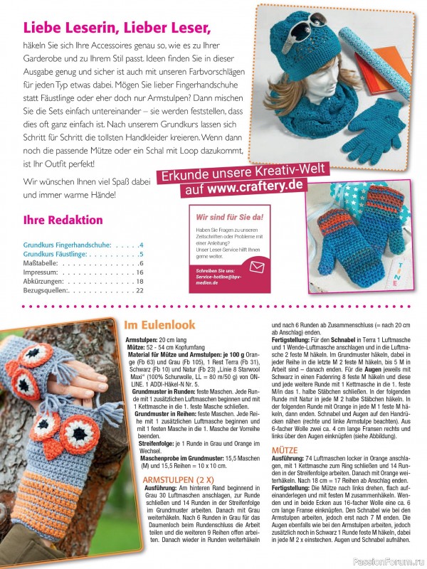 Вязаные проекты в журнале « Spaß am Häkeln №4 2025»