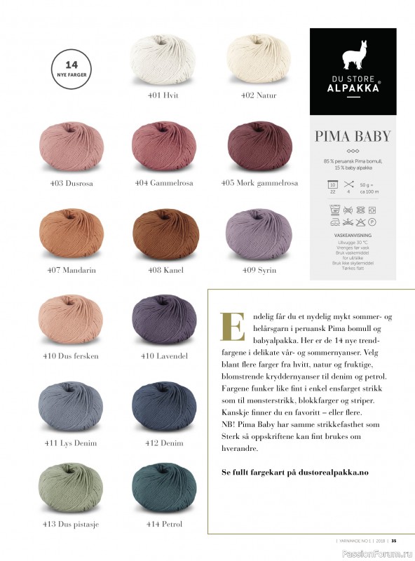 Вязаные проекты в журнале &laquo;Yarnmade №1 2018 Spring & Summer&raquo;.