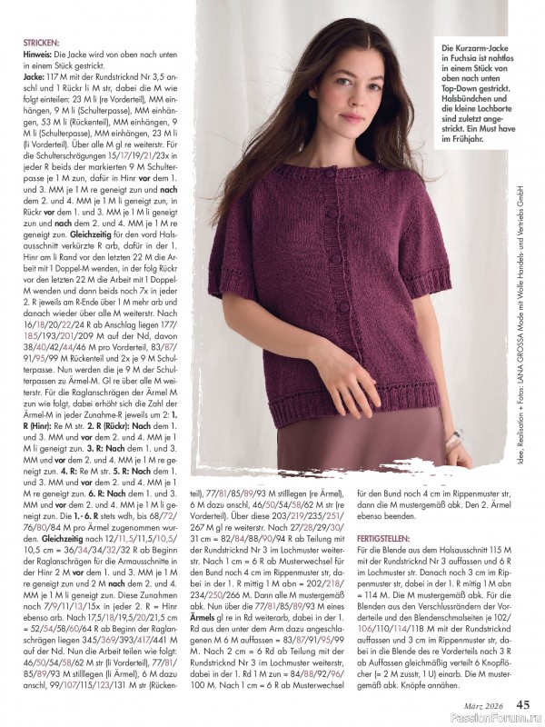 Коллекция проектов для рукодельниц в журнале &laquo;Anna №3 2026&raquo;