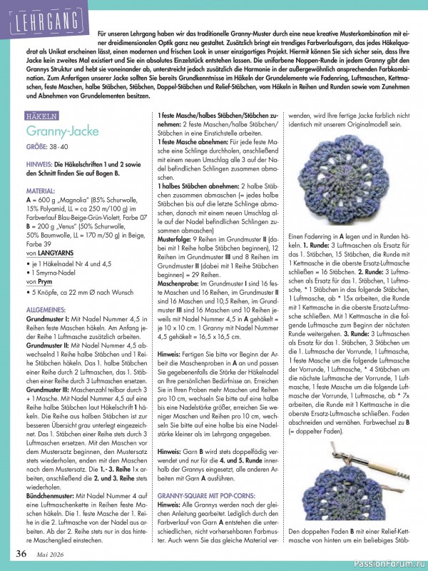 Коллекция проектов для рукодельниц в журнале &laquo;Anna №5 2026&raquo;