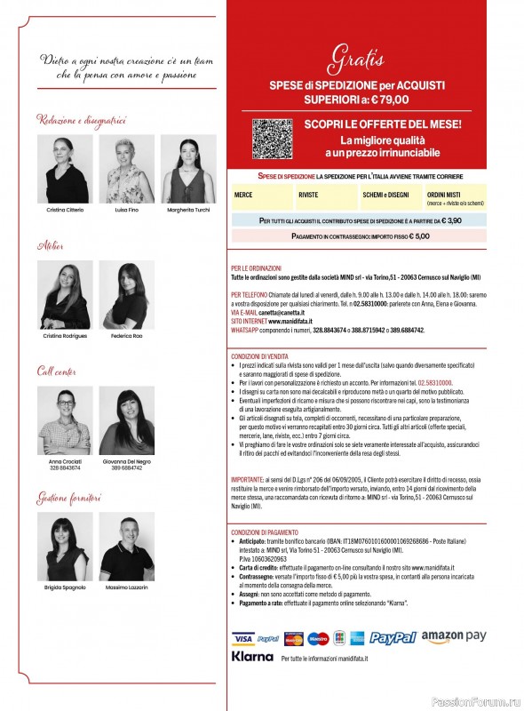 Коллекция проектов для рукодельниц в журнале «Mani di Fata - Dicembre 2025»