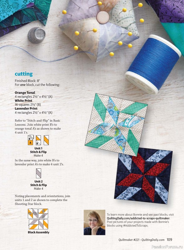 Коллекция проектов для рукодельниц в журнале «Quiltmaker №221 2025»
