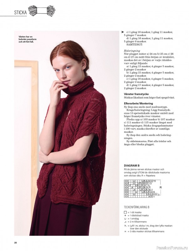 Коллекция проектов для рукодельниц в журнале &laquo;Stickat & Sant №1 2026&raquo;