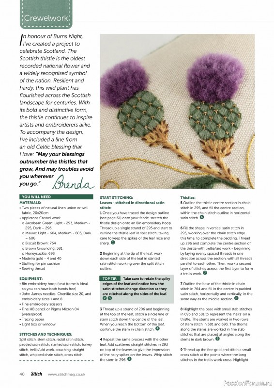 Коллекция проектов для рукодельниц в журнале «Stitch Magazine №158 2025»