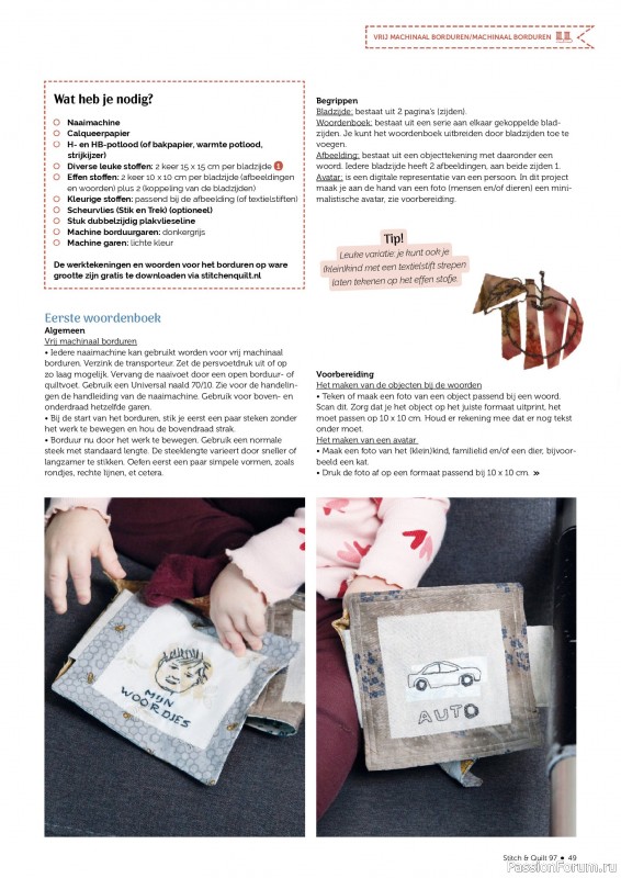 Коллекция проектов для рукодельниц в журнале «Stitch & Quilt №97 2026»