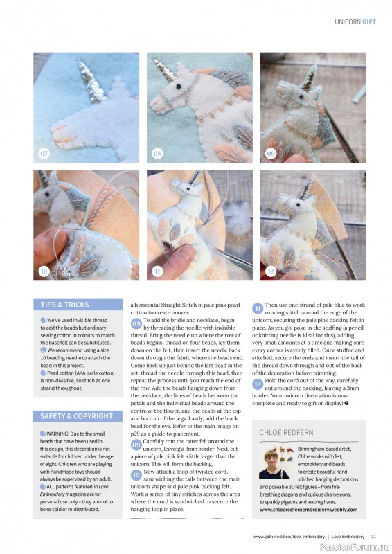 Коллекция вышивки в журнале &laquo;Love Embroidery №78 2026&raquo;