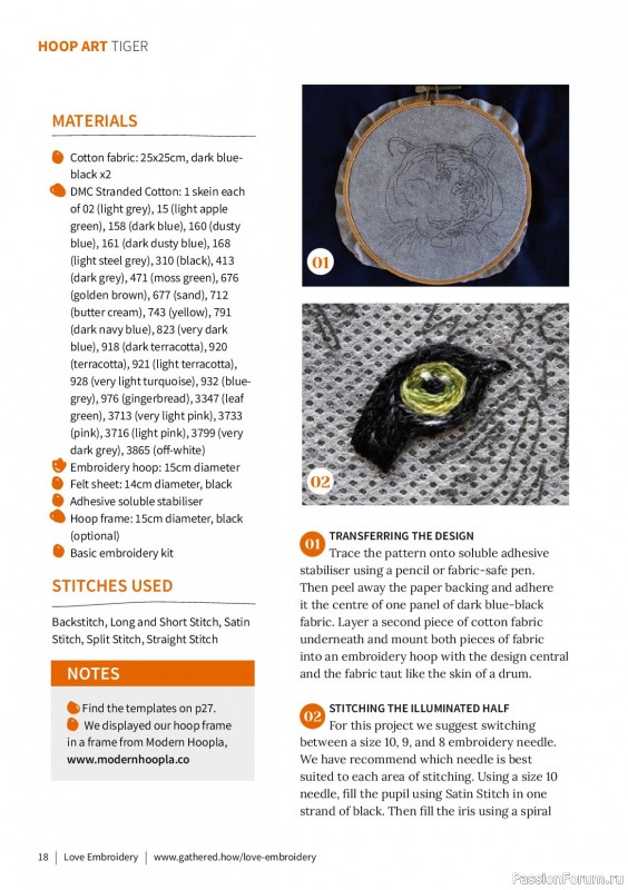 Коллекция вышивки в журнале &laquo;Love Embroidery №78 2026&raquo;