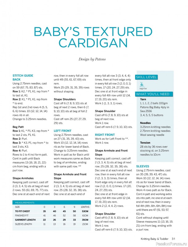 Вязаные модели для детей в журнале «Knitting Baby & Beyond №7 2026»