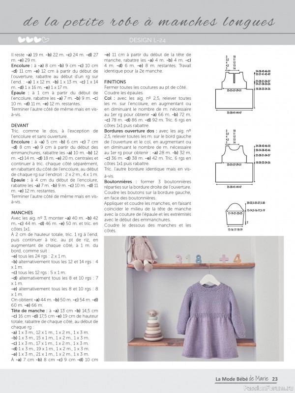 Вязаные модели для детей в журнале «La Mode Bebe de Marie №6 2025»