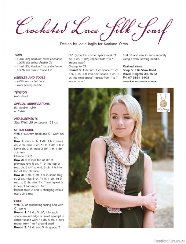 Вязаные модели спицами в журнале &laquo;Australian Knitting &ndash; Vol.17 №4 2026&raquo;