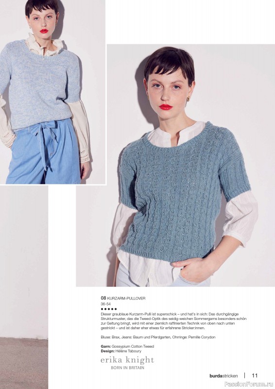 Вязаные модели в журнале «Burda Stricken №2 2025»