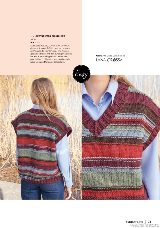 Вязаные модели в журнале «Burda Stricken №4 2022»