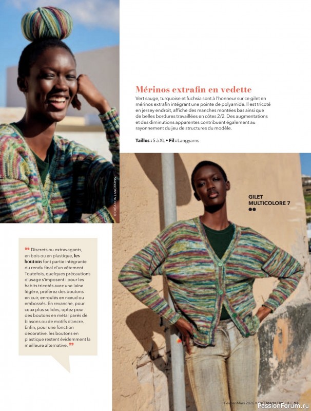 Вязаные модели в журнале &laquo;Fait Main Tricot №59 2026&raquo;