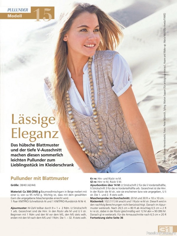 Вязаные модели в журнале «Meine Strickmode - Pullunder MS078 2022»