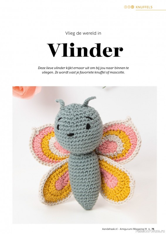 Вязаные проекты крючком в журнале «Amigurumi Magazine №19 2024»