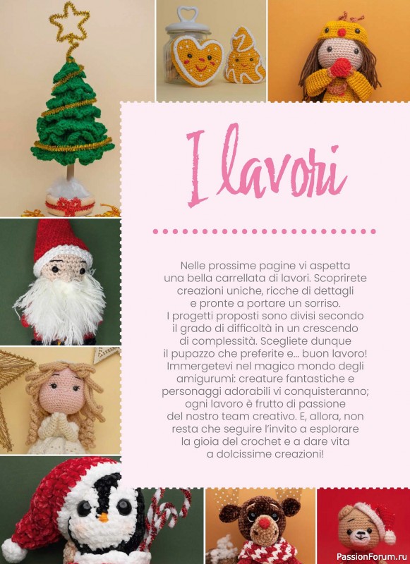 Вязаные проекты крючком в журнале «I Love Amigurumi Manuale №7 2025»
