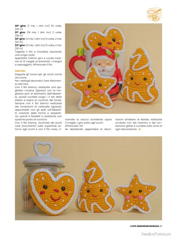 Вязаные проекты крючком в журнале «I Love Amigurumi Manuale №7 2025»