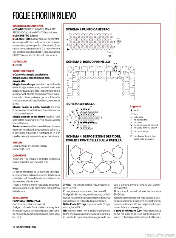 Вязаные проекты крючком в журнале «L'Uncinetto di Gio Plus №11 2025»