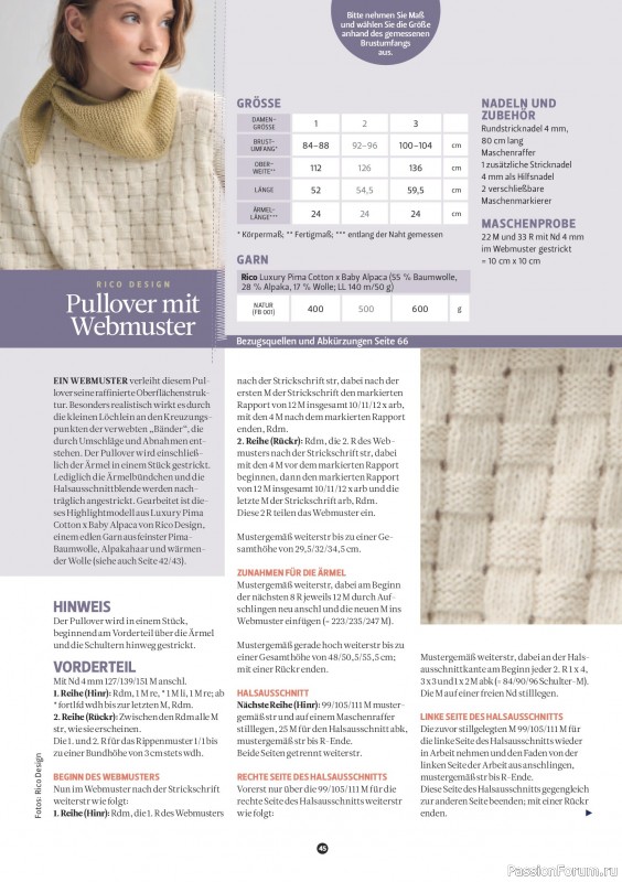 Вязаные проекты спицами в журнале &laquo;The Knitter №82 2026 Germany&raquo;