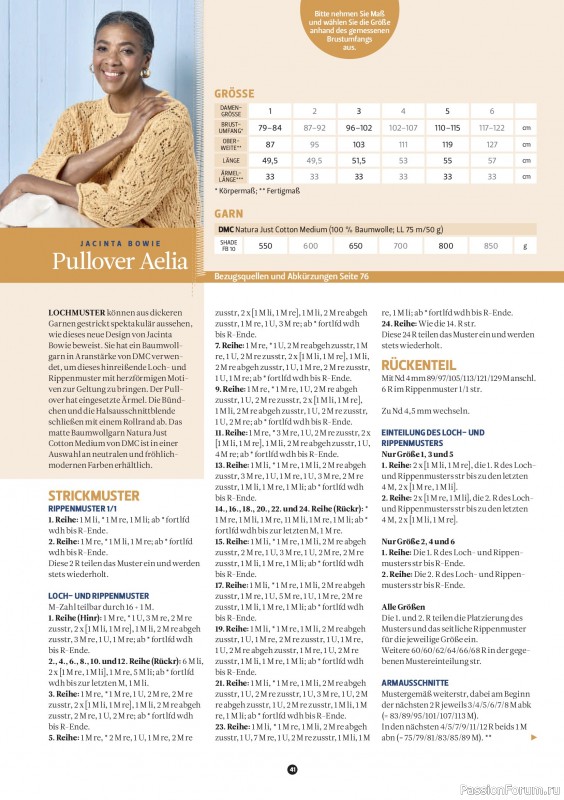 Вязаные проекты спицами в журнале «The Knitter №83 2026 Germany»