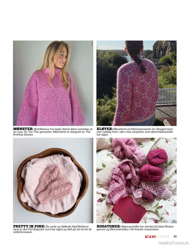 Вязаные проекты спицами в журнале «VG Strikk Magazine №48 2025»