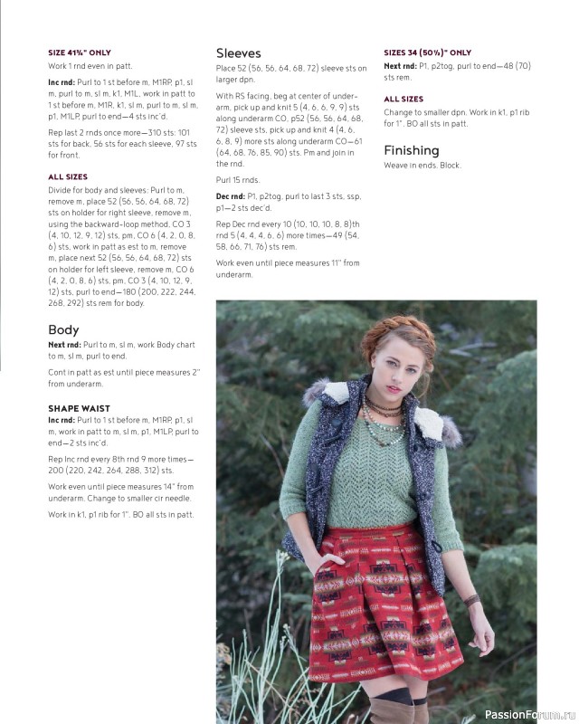 Вязаные проекты в книге &laquo;100 Knits: Interweave's Ultimate Pattern Collection&raquo;. Часть 3