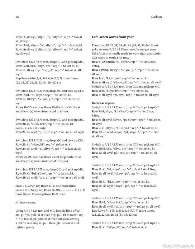 Вязаные проекты в книге «Field Notes»