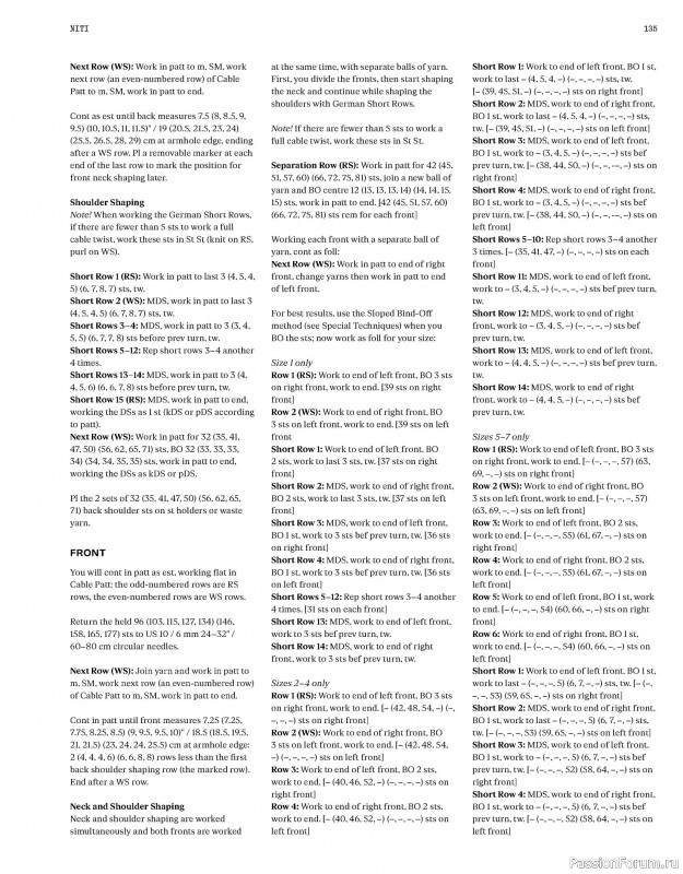 Вязаные проекты в книге &laquo;Laine Magazine №30 - Autumn 2026&raquo;. Часть 2