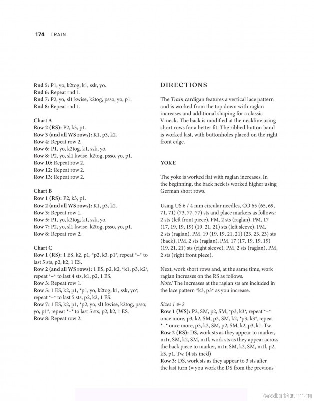 Вязаные проекты в книге &laquo;Tukubook&raquo;. Продолжение