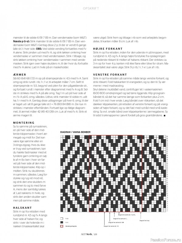 Вязаные проекты в журнале «ALT for Damerne №5 2025»