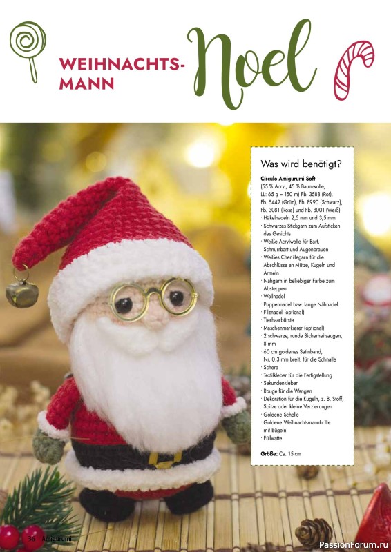 Вязаные проекты в журнале «Amigurumi Magazin №29 2026»