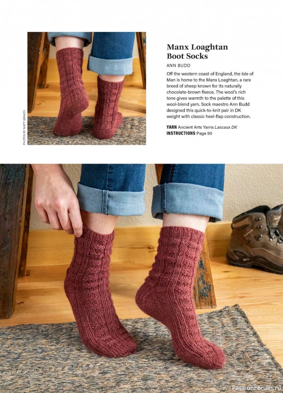 Вязаные проекты в журнале «Farm & Fiber Knits - Spring 2026»