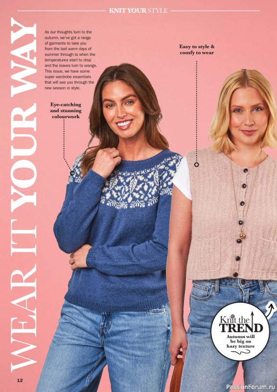 Вязаные проекты в журнале «Knit Now №197 2026»