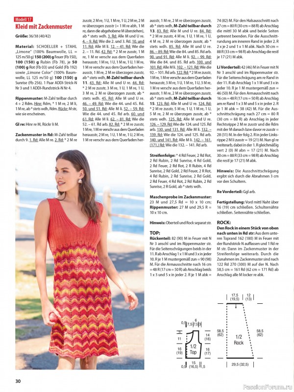 Вязаные проекты в журнале &laquo;Stricken und Hakeln №2 2026&raquo;