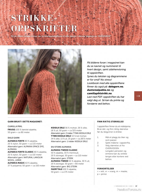 Вязаные проекты в журнале &laquo;Yarnmade №4 2020 Autumn & Winter Collection&raquo;.