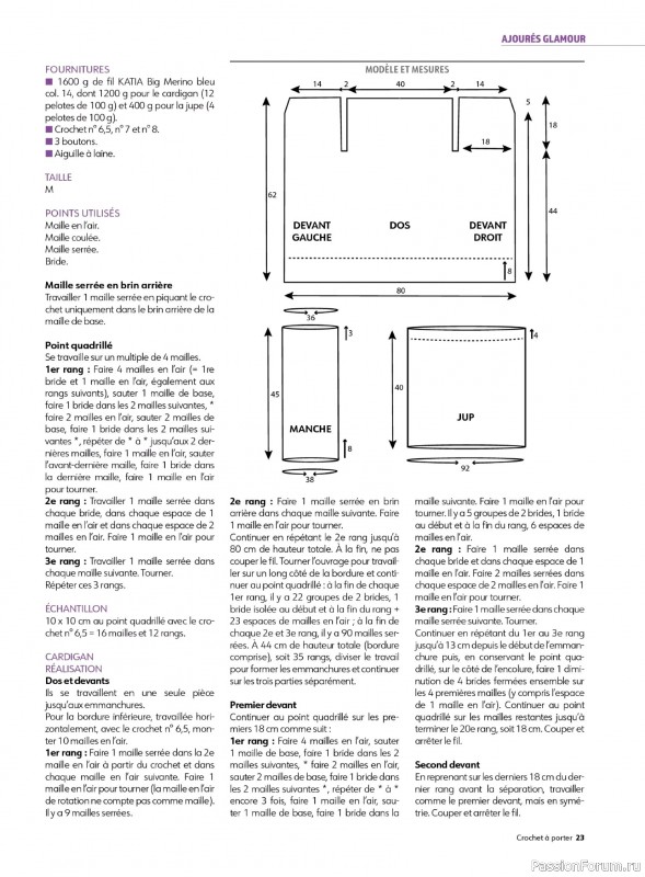Вязаные проекты крючком в журнале «Crochet a porter - Fevrier/Avril 2026»
