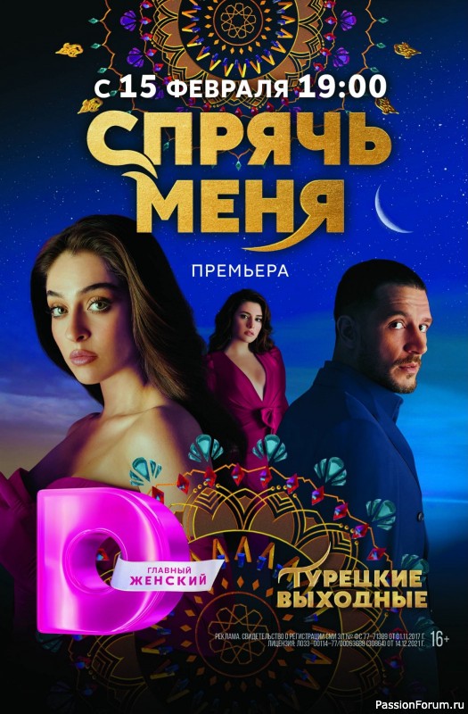 Коллекция кулинарных рецептов в журнале «Наша кухня №2 2025»