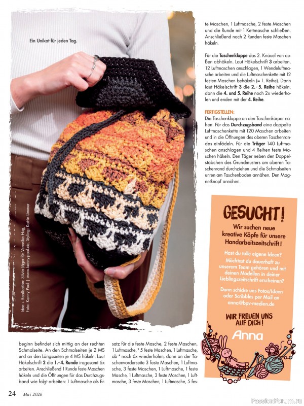 Коллекция проектов для рукодельниц в журнале &laquo;Anna №5 2026&raquo;